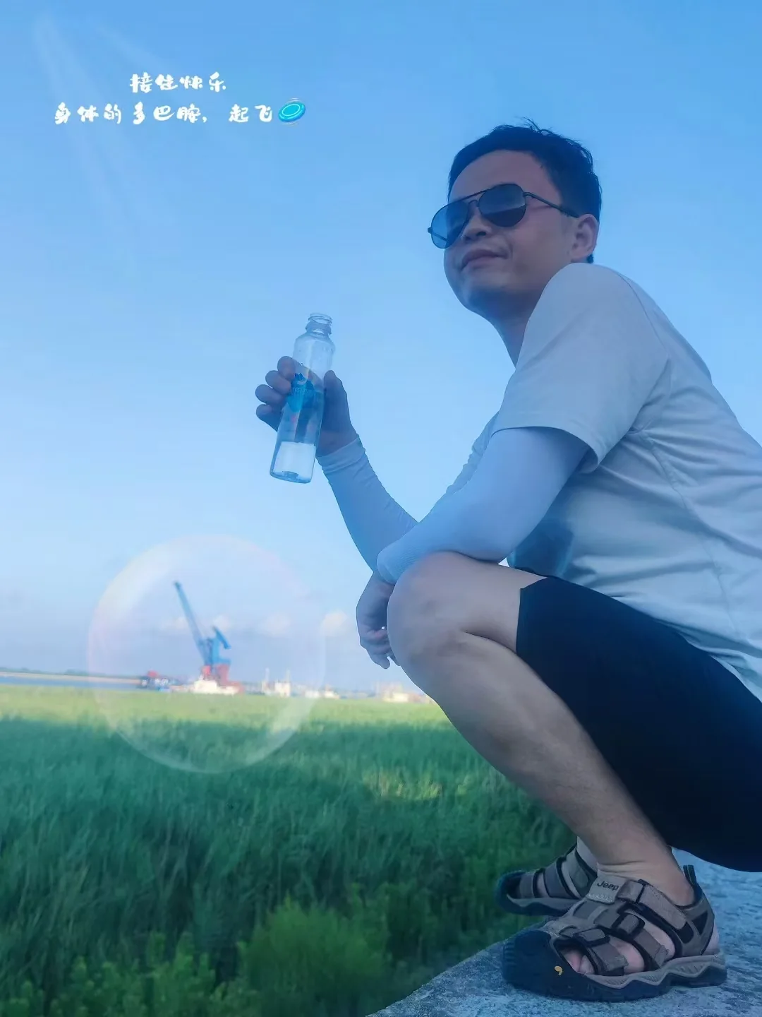 Noah 户外